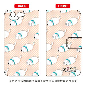 �c�`�l�R�V���[�Y �蒠�^�X�}�[�g�t�H���P�[�X �}�� arrows Be F-05J docomo �蒠�^�P�[�X arrows be �P�[�X arrows be �J�o�[ �A���[�Y be �P�[�X �A���[�Y be �J�o�[ �A���[�Ybe�P�[�X �A���[�Ybe�J�o�[ f-