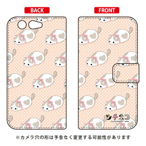 �c�`�l�R�V���[�Y �蒠�^�X�}�[�g�t�H���P�[�X �n�[�g arrows Be F-05J docomo �蒠�^�P�[�X arrows be �P�[�X arrows be �J�o�[ �A���[�Y be �P�[�X �A���[�Y be �J�o�[ �A���[�Ybe�P�[�X �A���[�Ybe�J�o�[