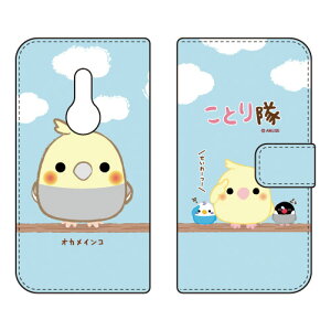 ƂV[Y 蒠^X}[gtHP[X IJCR arrows Be4 Plus F-41BEBZ02 docomoEMVNOX}ziSIMt[[j f-41b P[X f-41b Jo[ arrows be4 plus f-41b P[X arrows be4 plus f-41b Jo[ 