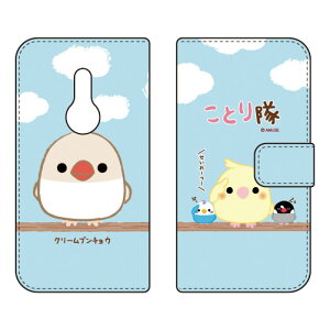 ���Ƃ���V���[�Y �蒠�^�X�}�[�g�t�H���P�[�X �N���[���u���`���E arrows Be4 Plus F-41B�EBZ02 docomo�EMVNO�X�}�z�iSIM�t���[�[���j f-41b �P�[�X f-41b �J�o�[ arrows be4 plus f-41b �P�[�X arrows be4 plus f-41b 