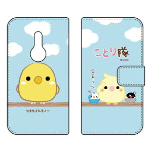 ƂV[Y 蒠^X}[gtHP[X ZLZC`m[ arrows Be4 Plus F-41BEBZ02 docomoEMVNOX}ziSIMt[[j f-41b P[X f-41b Jo[ arrows be4 plus f-41b P[X arrows be4 plus f-41b J