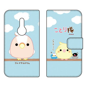 ƂV[Y 蒠^X}[gtHP[X N}TJIE arrows Be4 Plus F-41BEBZ02 docomoEMVNOX}ziSIMt[[j f-41b P[X f-41b Jo[ arrows be4 plus f-41b P[X arrows be4 plus f-41b J