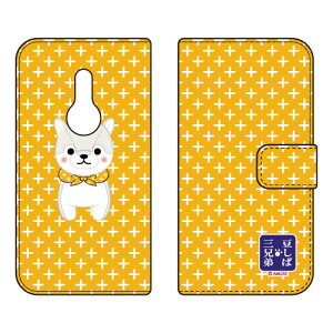 ΎOZV[Y 蒠^X}[gtHP[X  arrows Be4 Plus F-41BEBZ02 docomoEMVNOX}ziSIMt[[j f-41b P[X f-41b Jo[ arrows be4 plus f-41b P[X arrows be4 plus f-41b Jo[ f-41b