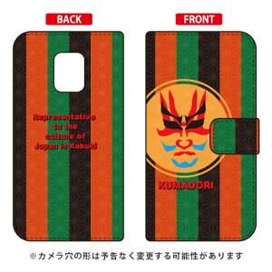 蒠^X}[gtHP[X Cf LTD a G̕ꖋ arrows 5G F-51A docomo Coverfull 蒠^P[X docomo arrows 5g f-51apP[X f51aP[X P[X Jo[ CASE P[X ANZT[ X}zP[X X}[