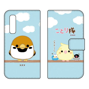 ���Ƃ���V���[�Y �蒠�^�X�}�[�g�t�H���P�[�X �X�Y�� arrows NX9 F-52A docomo �X�}�z�P�[�X �蒠�^�P�[�X docomo arrows nx9 f-52a�p�P�[�X f41a�P�[�X �P�[�X �J�o�[ CASE �P�[�X �A�N�Z�T���[ �X�}�z�P�[