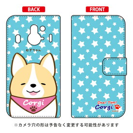楽天市場 F03f カバー ディズニーの通販 楽天市場 F03f カバー ディズニーの通販