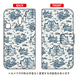 楽天市場 スマホ 壁紙 無料 和柄の通販