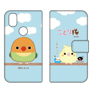 ƂV[Y 蒠^X}[gtHP[X {^CR 񂵂X}z KY-51B docomo X}zP[X 蒠^P[X񂵂X}z ky-51b P[X 񂵂X}z ky-51b Jo[ 񂵂 X}