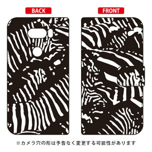 �蒠�^�X�}�[�g�t�H���P�[�X Zebra camo �u���b�N design by ROTM V30+ L-01K�EJOJO L-02K�Eisai V30+ LGV35 docomo�Eau SECOND SKIN v30+ �P�[�X v30+ �J�o�[ V30 �W���W�� �C�T�C l-01k l-02k lgv35 �P�[�X V30 �W���W�� �C�T�C