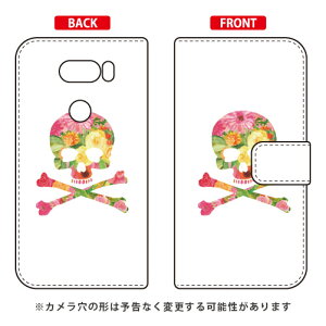 �蒠�^�X�}�[�g�t�H���P�[�X Flower skull �z���C�g design by ROTM V30+ L-01K�EJOJO L-02K�Eisai V30+ LGV35 docomo�Eau SECOND SKIN v30+ �P�[�X v30+ �J�o�[ V30 �W���W�� �C�T�C l-01k l-02k lgv35 �P�[�X V30 �W���W�� �C�T