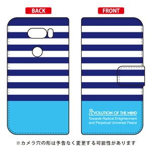 �蒠�^�X�}�[�g�t�H���P�[�X Panel border �u���[×�V�A�� design by ROTM V30+ L-01K�EJOJO L-02K�Eisai V30+ LGV35 docomo�Eau SECOND SKIN v30+ �P�[�X v30+ �J�o�[ V30 �W���W�� �C�T�C l-01k l-02k lgv35 �P�[�X V30 �W���W��