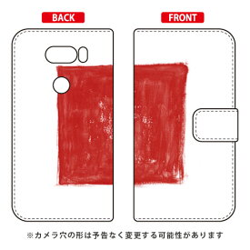 手帳型スマートフォンケース kanoco 「四角い日本」 V30+ L-01K・JOJO L-02K・isai V30+ LGV35 docomo・au SECOND SKIN v30+ ケース v30+ カバー V30 ジョジョ イサイ l-01k l-02k lgv35 ケース V30 ジョジョ イサイ l-01k l-02k 送料無料