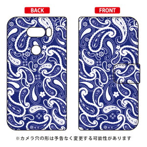 �蒠�^�X�}�[�g�t�H���P�[�X �y�C�Y���[ �u���[ V30+ L-01K�EJOJO L-02K�Eisai V30+ LGV35 docomo�Eau SECOND SKIN v30+ �P�[�X v30+ �J�o�[ V30 �W���W�� �C�T�C l-01k l-02k lgv35 �P�[�X V30 �W���W�� �C�T�C l-01k l-02k 