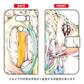 手帳型スマートフォンケース KYOTARO 「クレバーガールカラー」 V30+ L-01K・JOJO L-02K・isai V30+ LGV35 docomo・au SECOND SKIN v30+ ケース v30+ カバー V30 ジョジョ イサイ l-01k l-02k lgv35 ケース V30 ジョジョ イサイ l-01k l-02k 送料無料