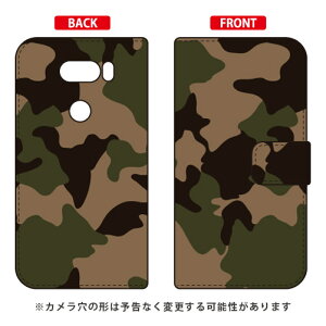 �蒠�^�X�}�[�g�t�H���P�[�X �u���ʃJ�[�L�v V30+ L-01K�EJOJO L-02K�Eisai V30+ LGV35 docomo�Eau SECOND SKIN v30+ �P�[�X v30+ �J�o�[ V30 �W���W�� �C�T�C l-01k l-02k lgv35 �P�[�X V30 �W���W�� �C�T�C l-01k l-02k ��