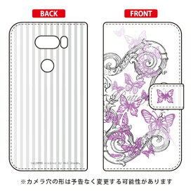 手帳型スマートフォンケース 池田ハル 「Butterfly1 パープル」 V30+ L-01K・JOJO L-02K・isai V30+ LGV35 docomo・au SECOND SKIN v30+ ケース v30+ カバー V30 ジョジョ イサイ l-01k l-02k lgv35 ケース V30 ジョジョ イサイ l-01k l-02k 送料無料