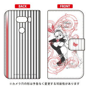 �蒠�^�X�}�[�g�t�H���P�[�X �r�c�n�� �uWhite Rabbit�v V30+ L-01K�EJOJO L-02K�Eisai V30+ LGV35 docomo�Eau SECOND SKIN v30+ �P�[�X v30+ �J�o�[ V30 �W���W�� �C�T�C l-01k l-02k lgv35 �P�[�X V30 �W���W�� �C�T�C l-01k 