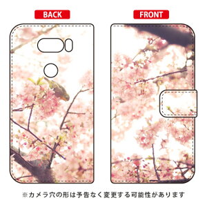 �蒠�^�X�}�[�g�t�H���P�[�X �|�яȌ� �u�T�N���g���W���v V30+ L-01K�EJOJO L-02K�Eisai V30+ LGV35 docomo�Eau SECOND SKIN v30+ �P�[�X v30+ �J�o�[ V30 �W���W�� �C�T�C l-01k l-02k lgv35 �P�[�X V30 �W���W�� �C�T