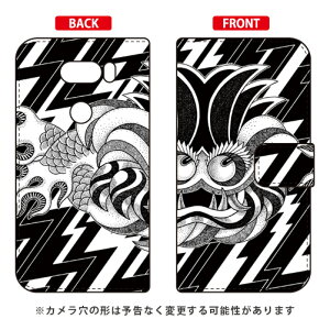 �蒠�^�X�}�[�g�t�H���P�[�X ICHASU �uRAIJIN�v V30+ L-01K�EJOJO L-02K�Eisai V30+ LGV35 docomo�Eau SECOND SKIN v30+ �P�[�X v30+ �J�o�[ V30 �W���W�� �C�T�C l-01k l-02k lgv35 �P�[�X V30 �W���W�� �C�T�C l-01k l-02k ����