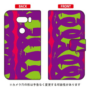 �蒠�^�X�}�[�g�t�H���P�[�X 441 �uramble�v V30+ L-01K�EJOJO L-02K�Eisai V30+ LGV35 docomo�Eau SECOND SKIN v30+ �P�[�X v30+ �J�o�[ V30 �W���W�� �C�T�C l-01k l-02k lgv35 �P�[�X V30 �W���W�� �C�T�C l-01k l-02k ������