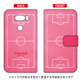 手帳型スマートフォンケース サッカーコート ピンク V30+ L-01K・JOJO L-02K・isai V30+ LGV35 docomo・au Coverfull v30+ ケース v30+ カバー V30 ジョジョ イサイ l-01k l-02k lgv35 ケース V30 ジョジョ イサイ l-01k l-02k lgv35 送料無料