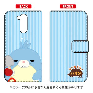 �͂�˂��݂̃n�����V���[�Y �蒠�^�X�}�[�g�t�H���P�[�X ���O LG style2 L-01L docomo �X�}�z�P�[�X �n�[�h�P�[�X l-01l �P�[�X l-01l �J�o�[ lg style2 l-01l �P�[�X lg style2 l-01l �J�o�[ lg l-01l �P�[�X lg l-