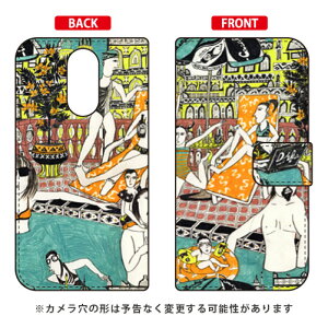 蒠^X}[gtHP[X щ upoolv LG style L-03K docomo SECOND SKIN X}zP[X 蒠^P[X l-03k P[X l-03k Jo[ lg style l-03k P[X lg style l-03k Jo[ lg l-03k P[X lg l-03k Jo[ X