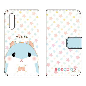 ����͂ރR�����V���[�Y �蒠�^�X�}�[�g�t�H���P�[�X �A�C�X���� LG VELVET L-52A docomo �蒠�^�P�[�X l-52a �P�[�X l-52a �J�o�[ lg velvet l-52a �P�[�X lg velvet l-52a �J�o�[ lg l-52a �P�[�X lg l-52a �J�o�[ 