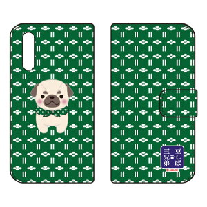 �����ΎO�Z��V���[�Y �蒠�^�X�}�[�g�t�H���P�[�X �p�O���q LG VELVET L-52A docomo �X�}�z�P�[�X �蒠�^�P�[�X l-52a �P�[�X l-52a �J�o�[ lg velvet l-52a �P�[�X lg velvet l-52a �J�o�[ lg l-52a �P�[�X lg l-52a