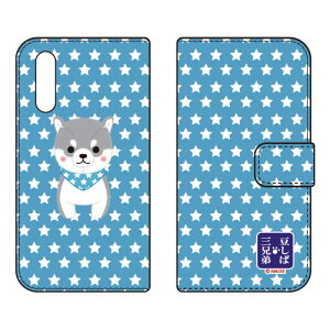 �����ΎO�Z��V���[�Y �蒠�^�X�}�[�g�t�H���P�[�X �^�C�K LG VELVET L-52A docomo �X�}�z�P�[�X �蒠�^�P�[�X l-52a �P�[�X l-52a �J�o�[ lg velvet l-52a �P�[�X lg velvet l-52a �J�o�[ lg l-52a �P�[�X lg l-52a 