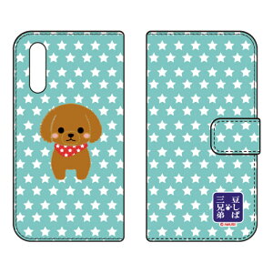 �����ΎO�Z��V���[�Y �蒠�^�X�}�[�g�t�H���P�[�X �s�G�[�� LG VELVET L-52A docomo �X�}�z�P�[�X �蒠�^�P�[�X l-52a �P�[�X l-52a �J�o�[ lg velvet l-52a �P�[�X lg velvet l-52a �J�o�[ lg l-52a �P�[�X lg l-52a