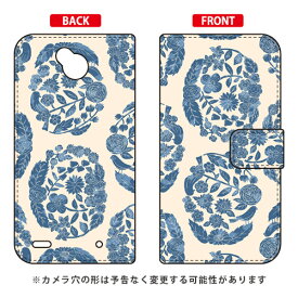 手帳型スマートフォンケース SINDEE 「Dream Circle （ホワイト）」 Disney Mobile on docomo DM-02H docomo SECOND SKIN dm-02h ケース dm-02h カバー dm-02h スマホケース dm-02h スマホカバー 送料無料