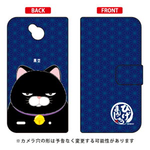 Ђ܂񂶂イV[Y 蒠^X}[gtHP[X  Disney Mobile on docomo DM-02H docomo dm-02h P[X dm-02h Jo[ dm-02h X}zP[X dm-02h X}zJo[ dm02h P[X dm02h Jo[ dm02hP[X dm02