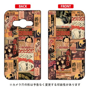 蒠^X}[gtHP[X g[r[RNV PART1 Galaxy Active neo SC-01H docomo Coverfull sc|01h P[X sc|01h Jo[ sc 01h P[X sc 01h Jo[ sc01h P[X sc01h Jo[ sc01hP[X sc01hJ