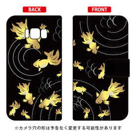 手帳型スマートフォンケース Cf LTD 和柄 金魚金色 Galaxy S8 SC-02J・SCV36 docomo・au Coverfull galaxy s8 ケース galaxy s8 カバー ギャラクシーs8 ケース ギャラクシーs8 カバー sc-02j ケース sc-02j カバー 送料無料