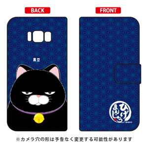 Ђ܂񂶂イV[Y 蒠^X}[gtHP[X  Galaxy S8 SC-02JESCV36 docomoEau galaxy s8 P[X galaxy s8 Jo[ MNV[s8 P[X MNV[s8 Jo[ sc-02j P[X sc-02j Jo[ sc