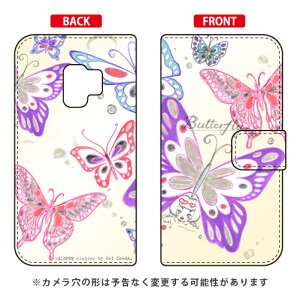 蒠^X}[gtHP[X rcn uButterfly2 N[v Galaxy S9 SC-02KESCV38 docomoEau SECOND SKIN galaxy s9 P[X galaxy s9 Jo[ MNV[s9 P[X MNV[s9 Jo[ sc-02k P[X sc-02