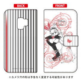 手帳型スマートフォンケース 池田ハル 「White Rabbit」 Galaxy S9 SC-02K・SCV38 docomo・au SECOND SKIN galaxy s9 ケース galaxy s9 カバー ギャラクシーs9 ケース ギャラクシーs9 カバー sc-02k ケース sc-02k カバー scv38 送料無料