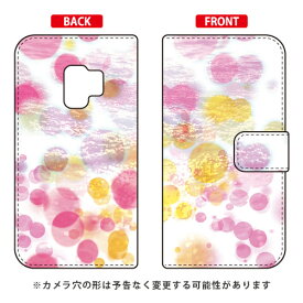 手帳型スマートフォンケース Cf LTD 和柄 水滴ピンク Galaxy S9 SC-02K・SCV38 docomo・au Coverfull galaxy s9 ケース galaxy s9 カバー ギャラクシーs9 ケース ギャラクシーs9 カバー sc-02k ケース sc-02k カバー scv38 ケース 送料無料