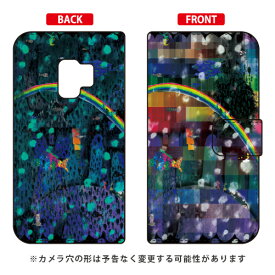 monikotoデザインシリーズ 手帳型スマートフォンケース 「虹の彼方」 Galaxy S9 SC-02K・SCV38 docomo・au galaxy s9 ケース galaxy s9 カバー ギャラクシーs9 ケース ギャラクシーs9 カバー sc-02k ケース sc-02k カバー 送料無料