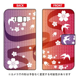 蒠^X}[gtHP[X Cf LTD ΂ Galaxy S8+ iPLUSj SC-03JESCV35 docomoEau Coverfull galaxy s8 plus P[X galaxy s8 plus Jo[ MNV[s8 vX P[X MNV[s8 vX Jo[ 