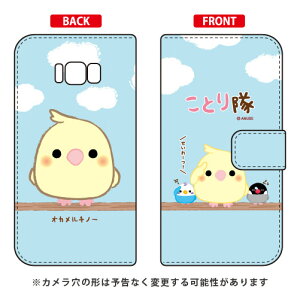 ƂV[Y 蒠^X}[gtHP[X IJ`m[ Galaxy S8+ iPLUSj SC-03JESCV35 docomoEau galaxy s8 plus P[X galaxy s8 plus Jo[ MNV[s8 vX P[X MNV[s8 v