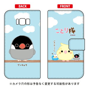 ƂV[Y 蒠^X}[gtHP[X u`E Galaxy S8+ iPLUSj SC-03JESCV35 docomoEau galaxy s8 plus P[X galaxy s8 plus Jo[ MNV[s8 vX P[X MNV[s8 vX J