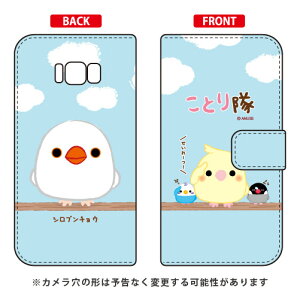 ƂV[Y 蒠^X}[gtHP[X Vu`E Galaxy S8+ iPLUSj SC-03JESCV35 docomoEau galaxy s8 plus P[X galaxy s8 plus Jo[ MNV[s8 vX P[X MNV[s8 v