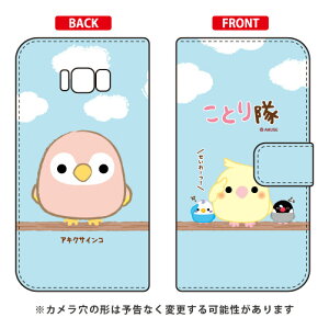 ƂV[Y 蒠^X}[gtHP[X ALNTCR Galaxy S8+ iPLUSj SC-03JESCV35 docomoEau galaxy s8 plus P[X galaxy s8 plus Jo[ MNV[s8 vX P[X MNV[s8 v
