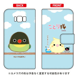 ƂV[Y 蒠^X}[gtHP[X LGN{^ Galaxy S8+ iPLUSj SC-03JESCV35 docomoEau galaxy s8 plus P[X galaxy s8 plus Jo[ MNV[s8 vX P[X MNV[s8 v