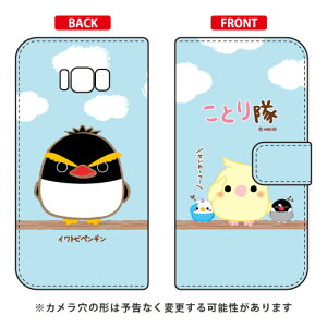 ƂV[Y 蒠^X}[gtHP[X CgryM Galaxy S8+ iPLUSj SC-03JESCV35 docomoEau galaxy s8 plus P[X galaxy s8 plus Jo[ MNV[s8 vX P[X MNV[s8 v