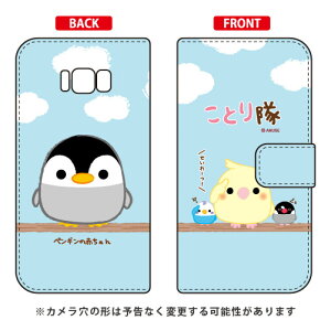 ƂV[Y 蒠^X}[gtHP[X yM̐Ԃ Galaxy S8+ iPLUSj SC-03JESCV35 docomoEau galaxy s8 plus P[X galaxy s8 plus Jo[ MNV[s8 vX P[X MNV[s8 