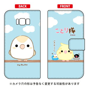 ƂV[Y 蒠^X}[gtHP[X WEV}c Galaxy S8+ iPLUSj SC-03JESCV35 docomoEau galaxy s8 plus P[X galaxy s8 plus Jo[ MNV[s8 vX P[X MNV[s8 vX 