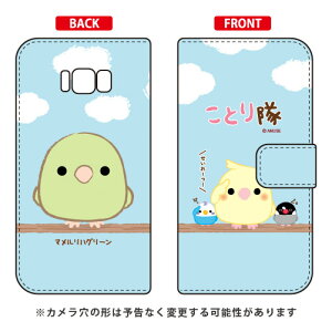 ƂV[Y 蒠^X}[gtHP[X }nO[ Galaxy S8+ iPLUSj SC-03JESCV35 docomoEau galaxy s8 plus P[X galaxy s8 plus Jo[ MNV[s8 vX P[X MNV[s8 